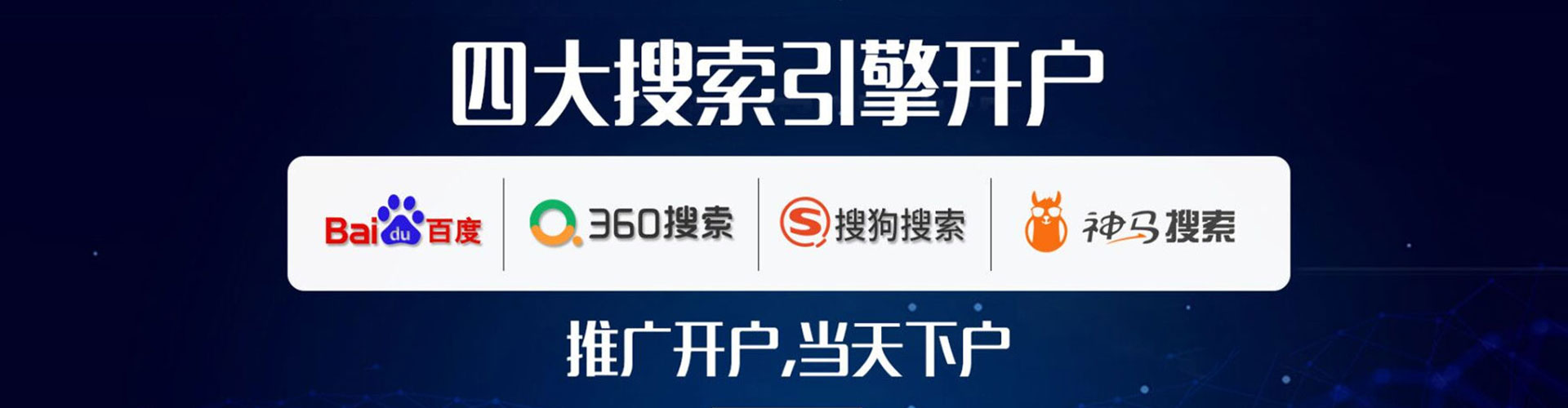 濮阳百度充值返点