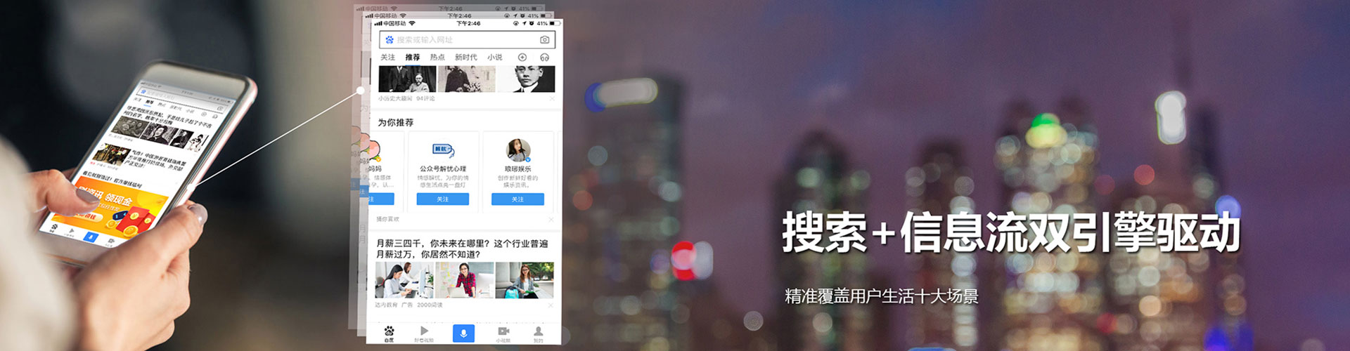 濮阳百度竞价排名